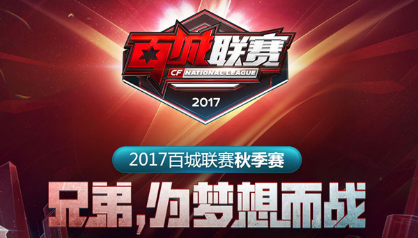 构建一套更